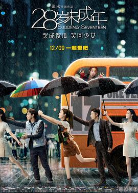 夜夜春夜夜弄